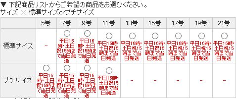 喪服 急ぎ,レンタル,