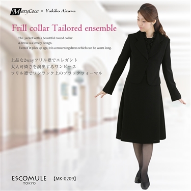 喪服 急ぎ,レンタル,