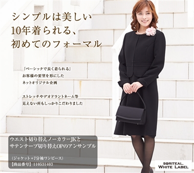 喪服 急ぎ,レンタル,