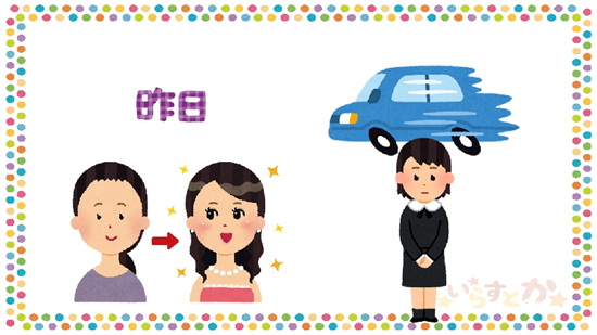 喪服 急ぎ,レンタル,